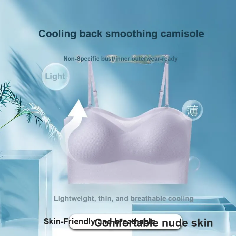 MIIOW Cool One Summer Series Bra Women's Combo Set-1