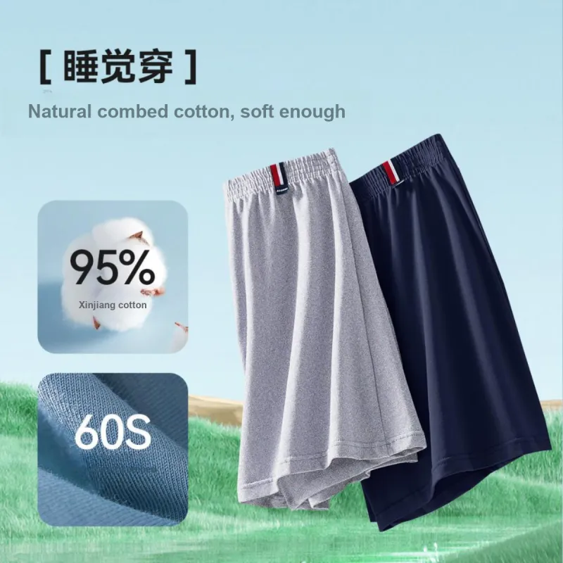 Yalu Men Pajama Pants-1