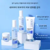 워터 크림 클렌징 + 화이트닝 마스크 28ml*10pcs 5종 세트 [선물 박스]