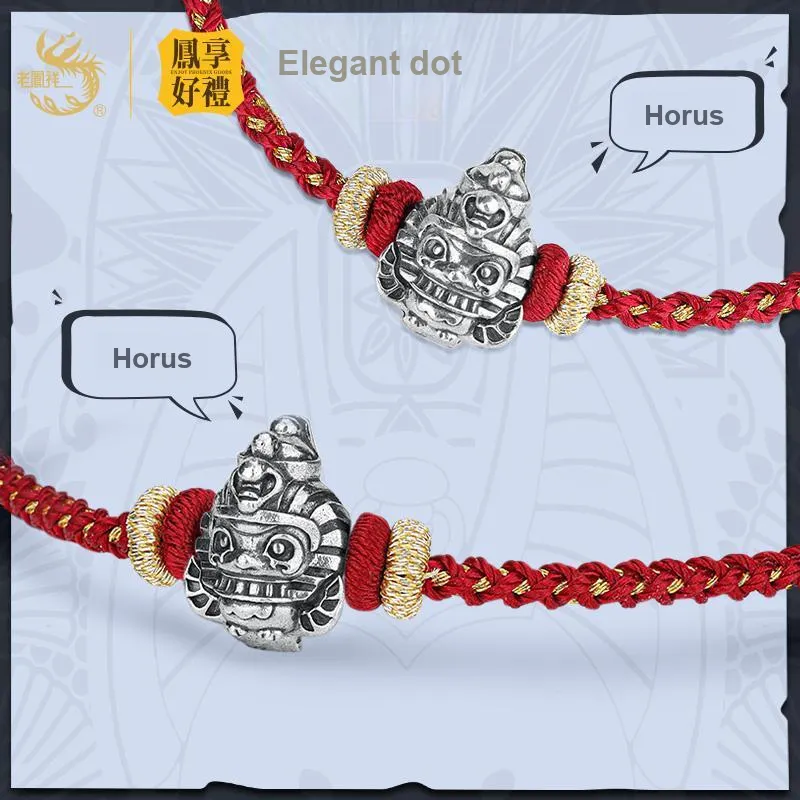 Fengxiang Good Gifts S925 Silver Bracelets Unisex-2