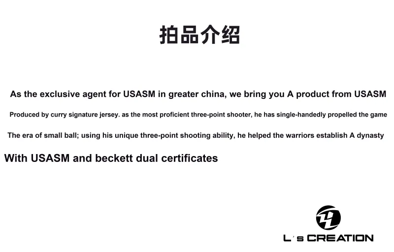 L's Creation Basketball Fan Supplies Authorized Signature Company USASM And Beckett Dual Certificate White Unisex-5