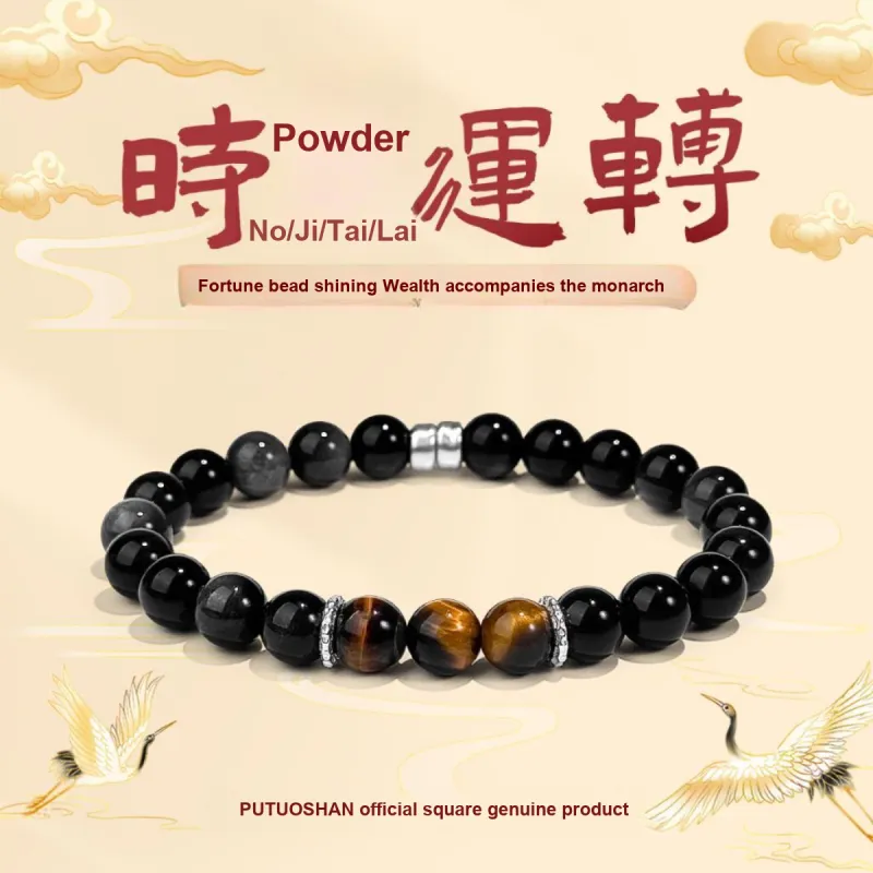 PUTUOSHANWENCHUANG Obsidian Bracelets Unisex-1