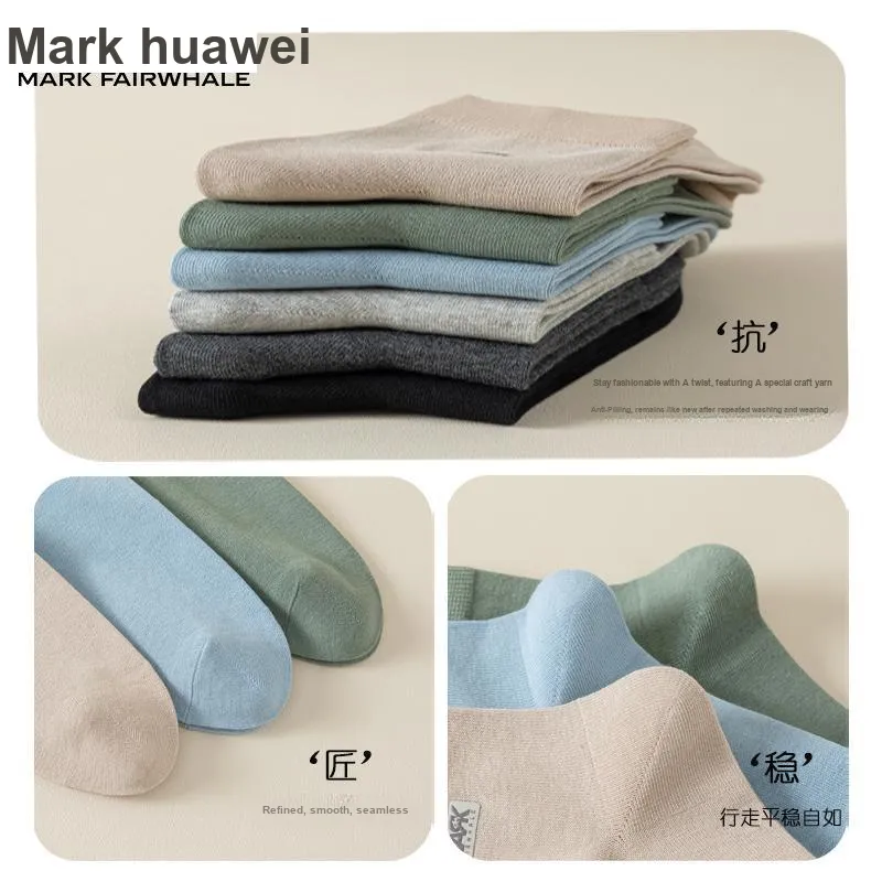 FAIRWHALE Knee High Socks Unisex 5 Pack-12