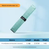 Handle Wrap 1.9m (1)