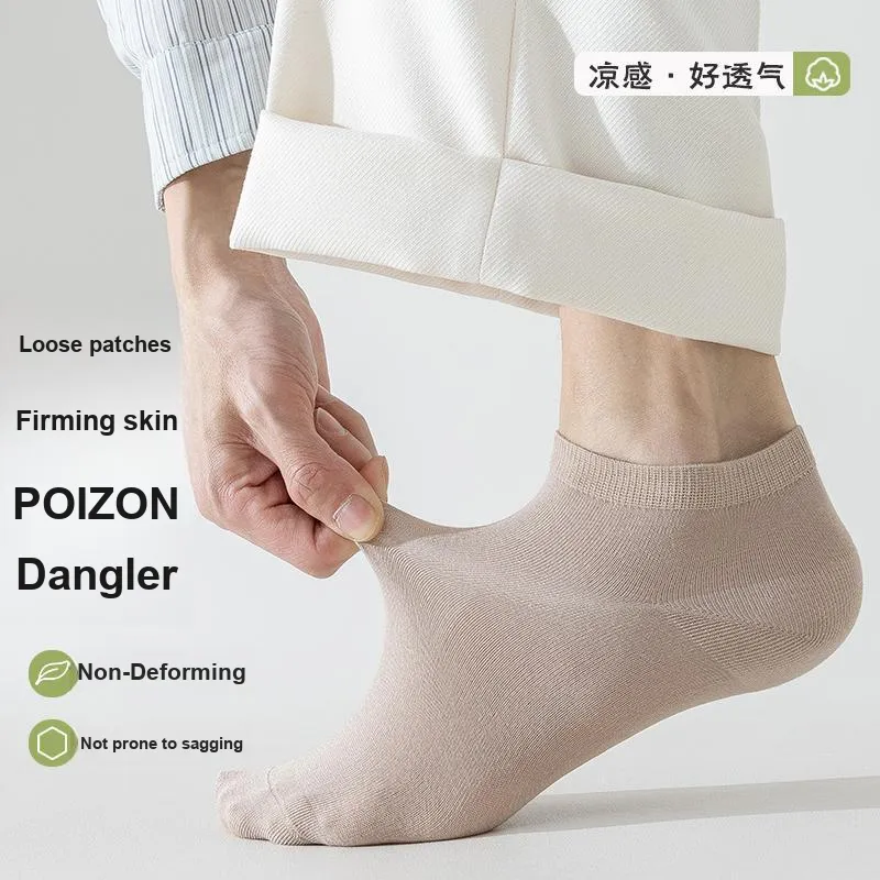 Lan Miao Ankle Socks Men's Shopping Bag Combo Set-27
