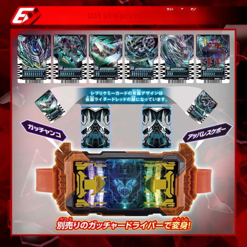 BANDAI PB Limited Kamen Rider Gochad DX Fear Driver Dread Transformation Belt Assembled Models-6
