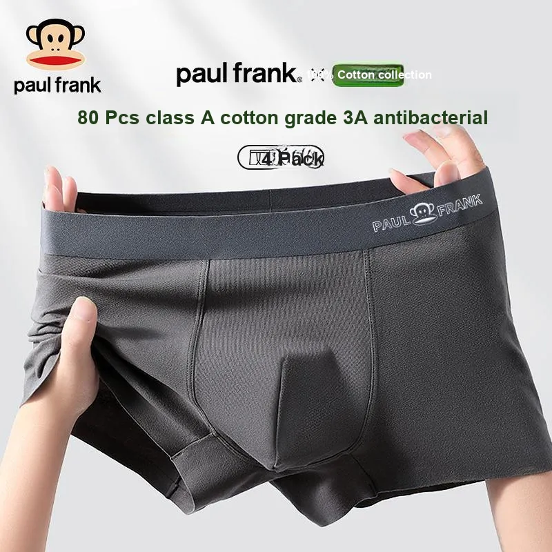PAUL FRANK Underpants Men's Combo Set-10