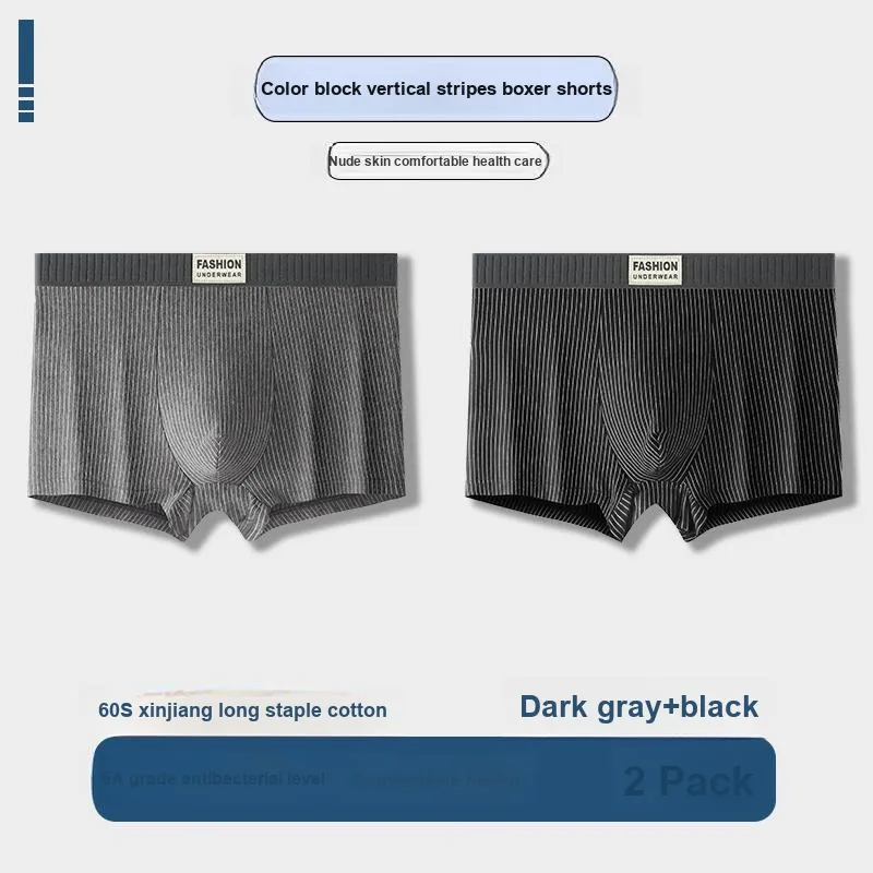 Lan Miao Underpants Men's 2 Pack-8