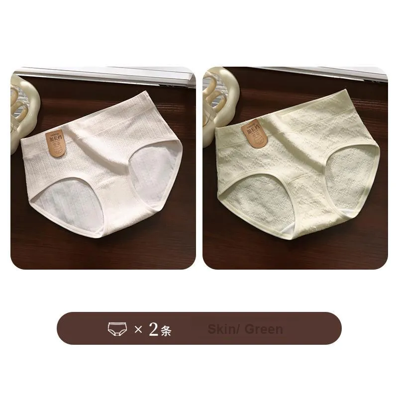 Lan Miao Underpants Women's 2 Pack-22