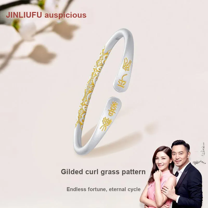 JINLIUFUJIXIANG 990 Fine Silver Bangles Women's-1