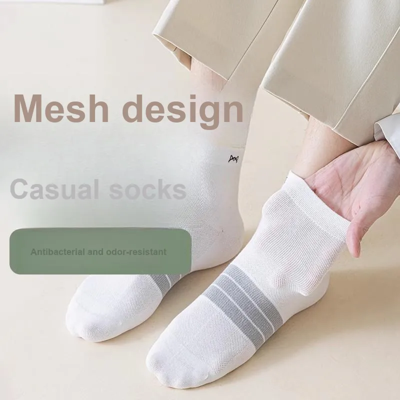 MIIOW Trend Party Series Ankle Socks Men's Shopping Bag Combo Set-2