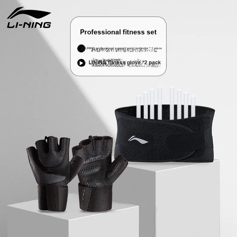 LiNing Back Support Braces Fitness Basketball Running Breathable Protective Compression Black Elastane Polyester Men's-11