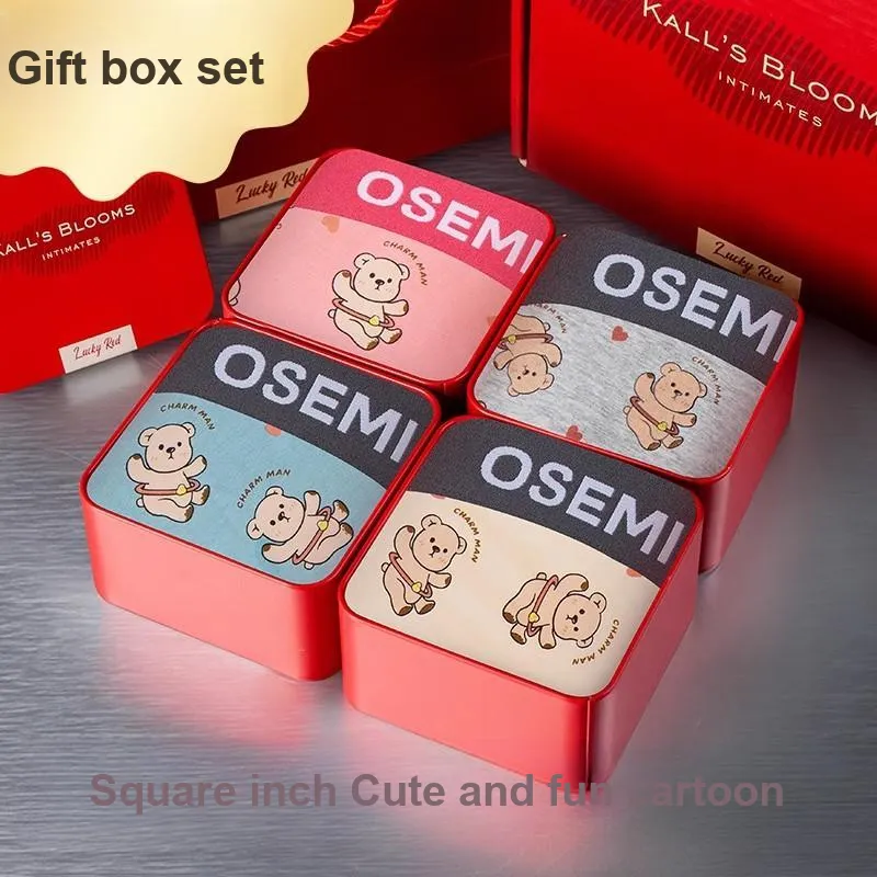 Maiden House Underwear Gift Box Men's 3 Pack-1