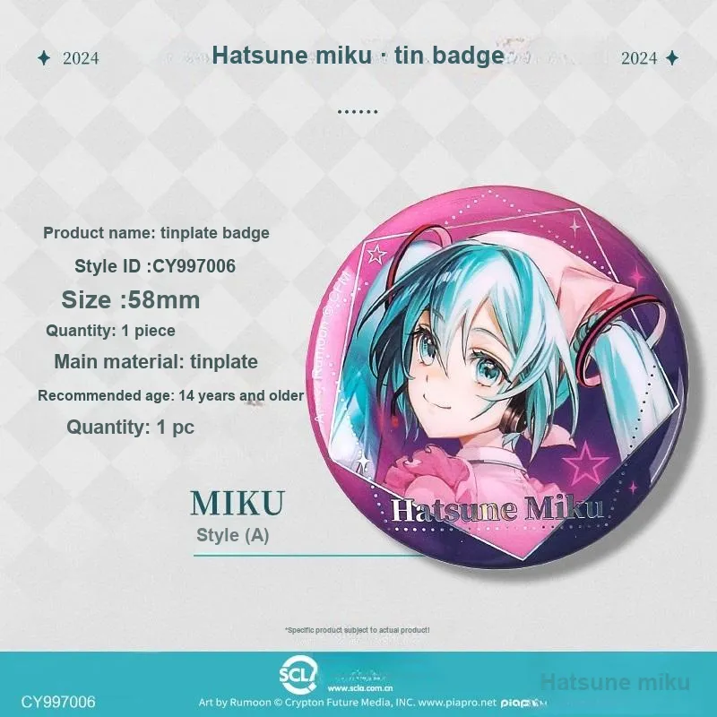 Kinbor Hatsune Miku Cute Anime Cartoon Badge Sweet Dreams Collection Tinplate 58mm Badges-1