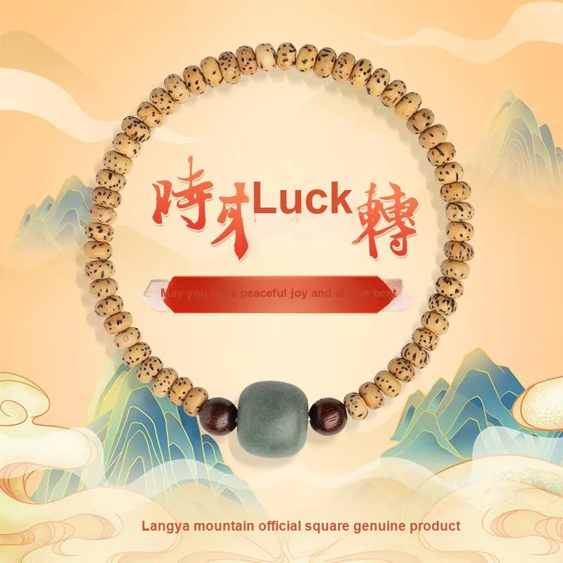 ZUIWENGLANGYASHANWENCHUANG Star Moon Bodhi Seeds Bracelets Unisex-7