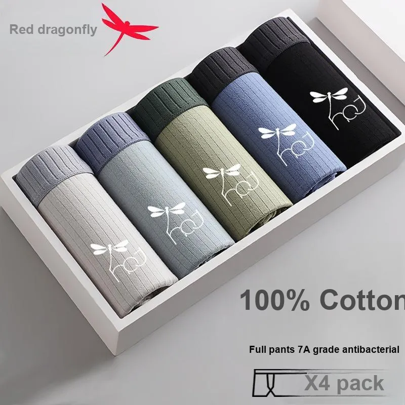 RED DRAGONFLY Cotton Panties Men's Box 3 Pack-7