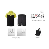 브라이트 옐로우/미네랄 블랙 (칠석 선물 박스 포함) 스티커+Sling 가방