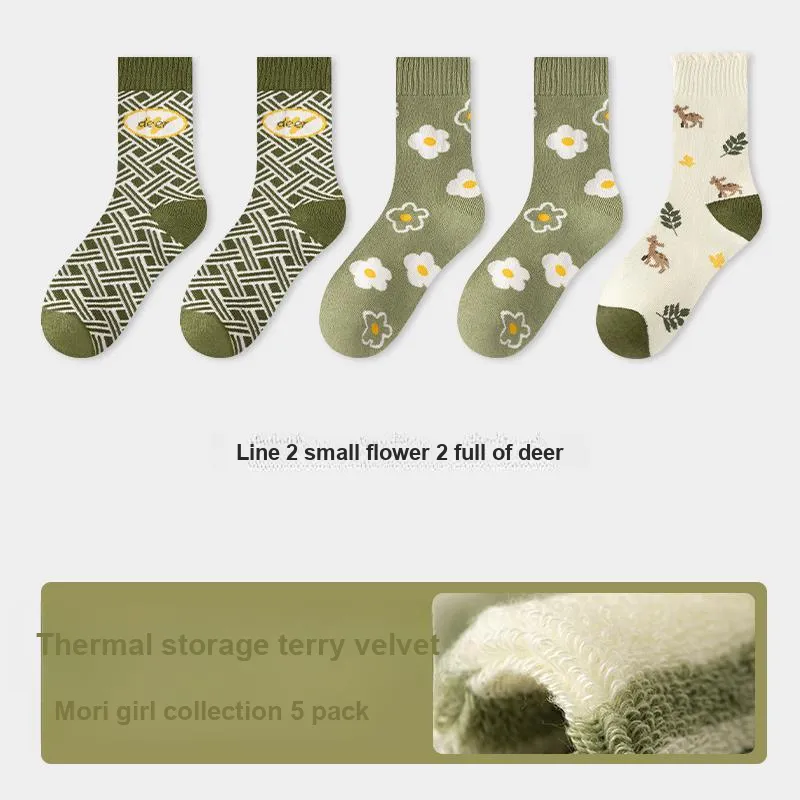 KJ Socks Gift Box Unisex Combo Set-56
