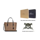 Gift Set (Gift Box Set+Charm Accessories)