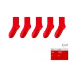 Red 5