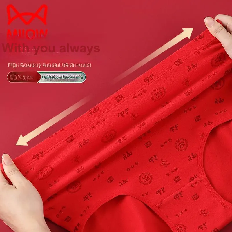 MIIOW Trend Party Series Underpants Women's Gift Box Combination-3
