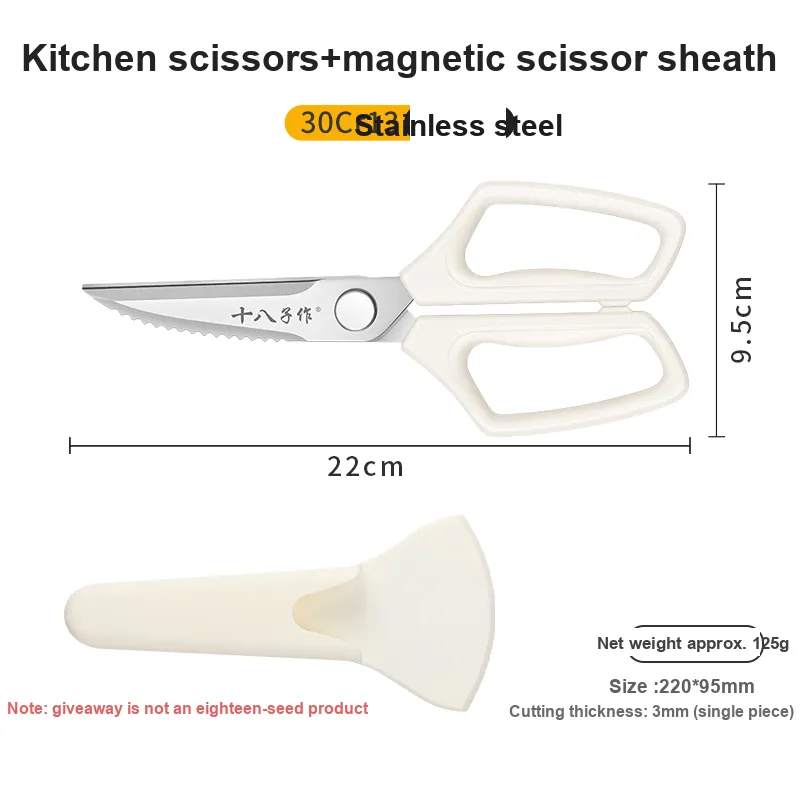 Eighteen Sons Household Scissors Milk White-1