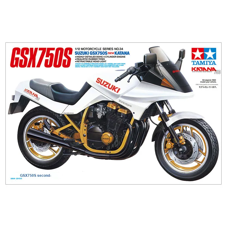 Tamiya SUZUKI Motorcycle GSX750S NEW KATANA Assembled Models-3