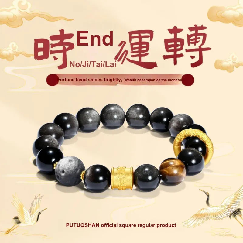 PUTUOSHANWENCHUANG Obsidian Jade Bracelets Unisex-1