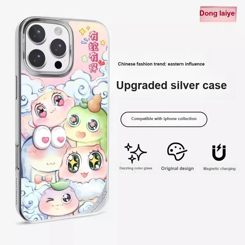 Donglaiye Phone Cases-8