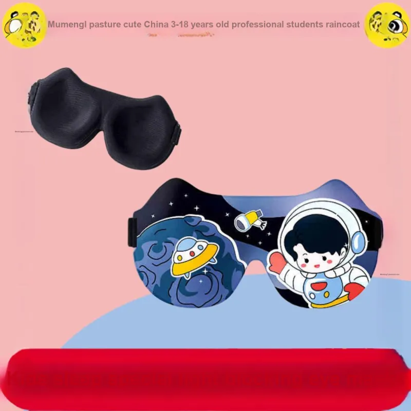 MOREMERRY Eye Masks-1