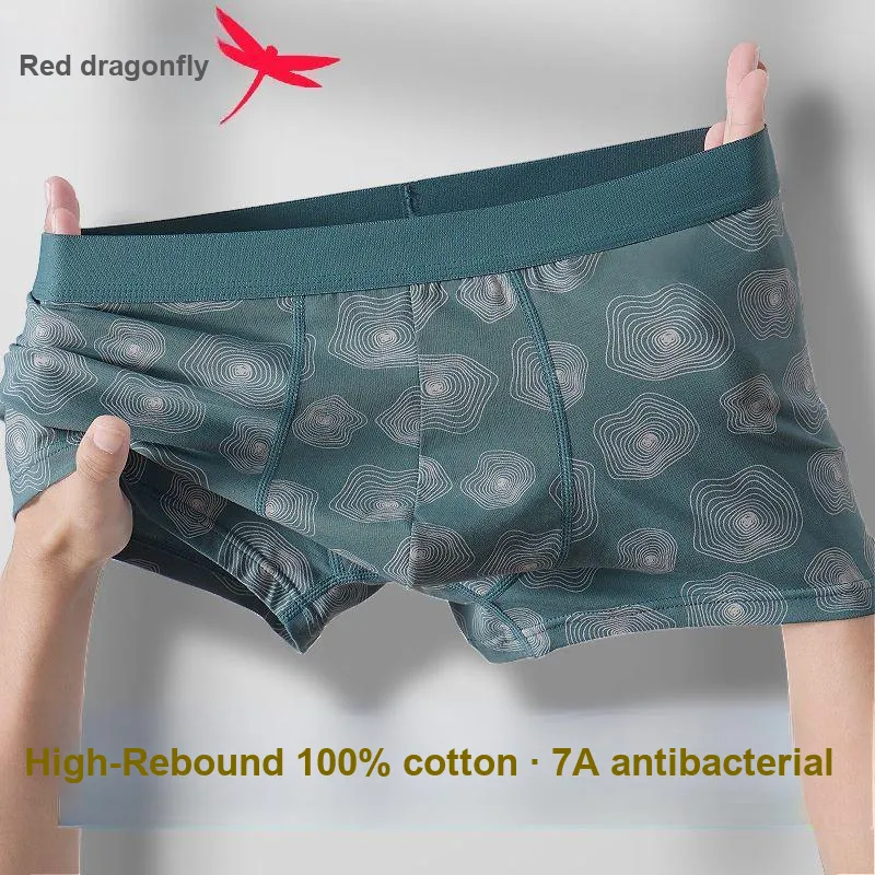 RED DRAGONFLY Cotton Panties Men's 4 Pack Gift Box Set-5