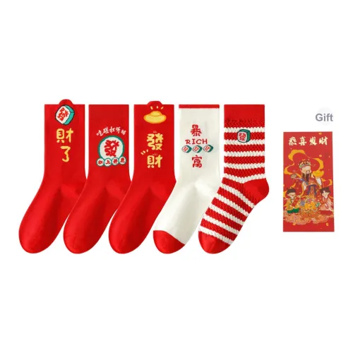 Caramella x CHUNYANG YISHUJIALIANMINGKUAN Носки Crew Унисекс Коробка 5 пар