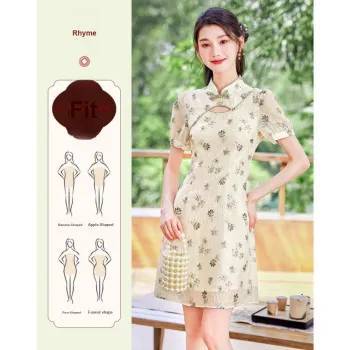 Like The Age Of Water Short Sleeved Dress Women's Green