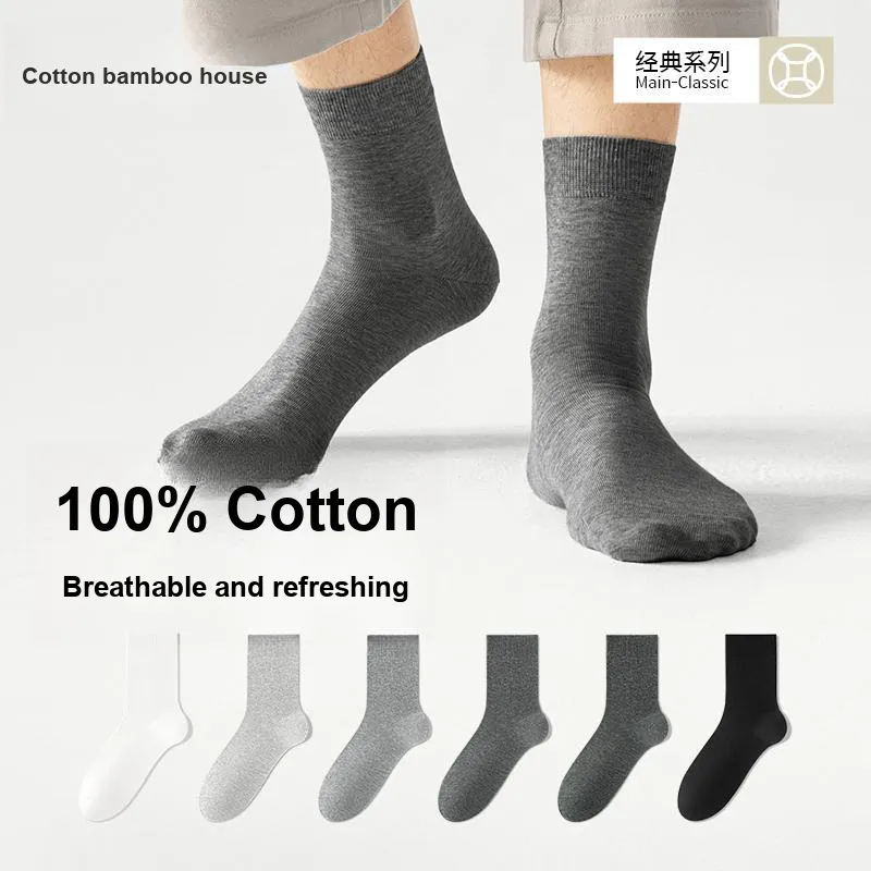 B&C.Room Mid Calf Socks Men's Combo Set-19