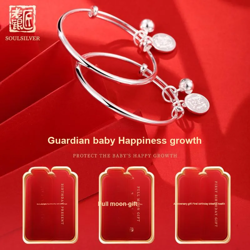 LAOYINJIANG S999 Fine Silver Baby Bangle Kids'-2