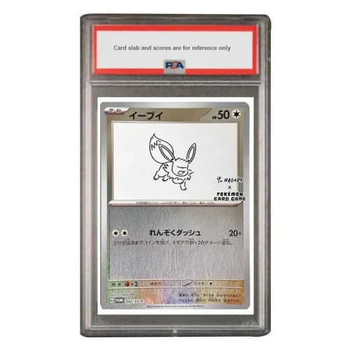 POKEMON Japan Version SV PROMO Special Gift Card Eevee SV P 062 PSA Graded Cards Single Disc