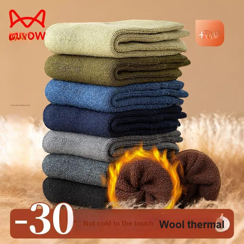 MIIOW Mid Calf Socks Men's Combo Set-2