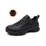 Black Fleece-Lined