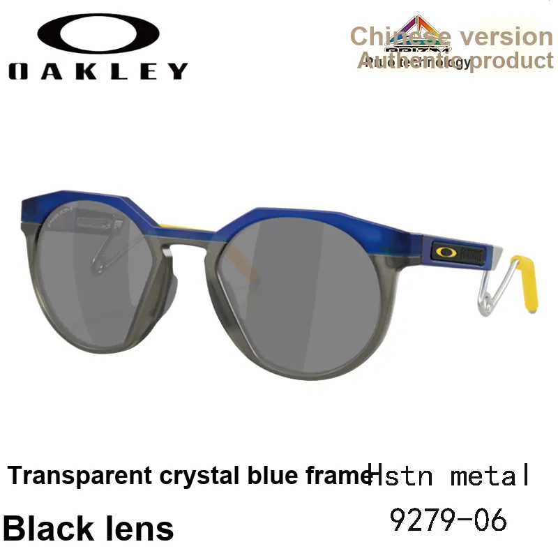 Oakley X Fortnite Battle Bus Hstn Sunglasses-6