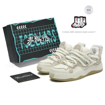 TCELLARS Mid Top Skateboard Shoes Unisex Khaki White Box Limited Edition