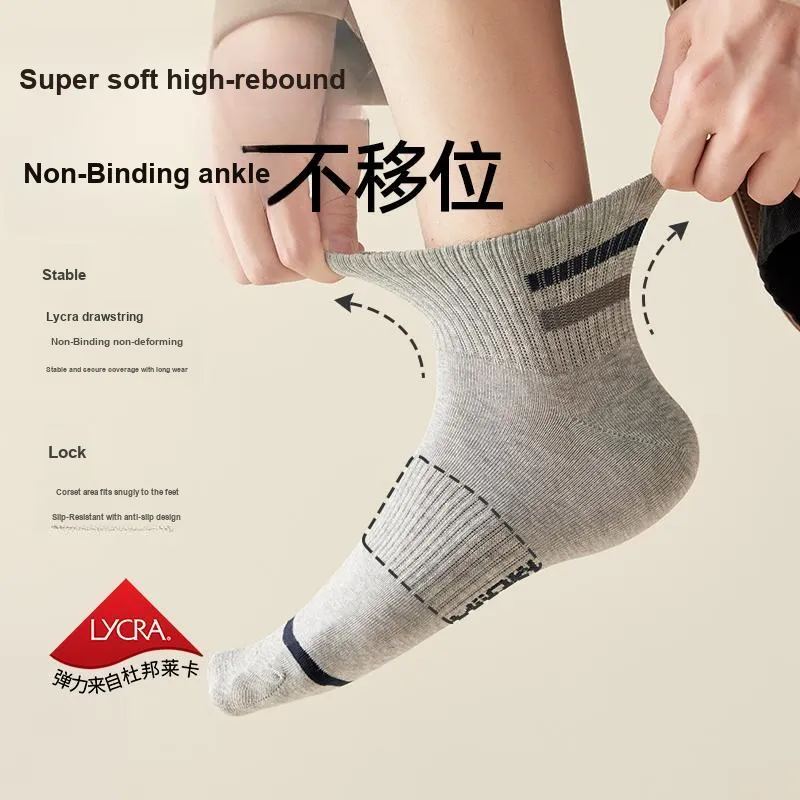 MIIOW Men Socks-10