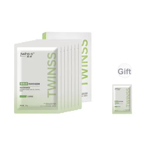 TWINS S Niacinamide Осветляющие маски для лица увлажняющие контролирующие жирность и питающие 7 шт. коробка
