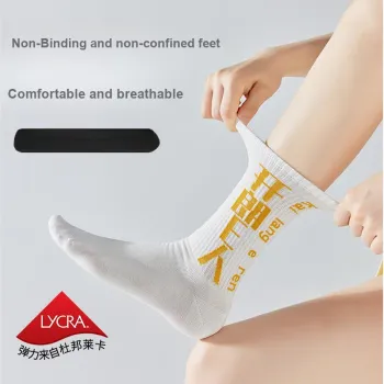 MIIOW Mid Calf Socks Unisex 5 Pack