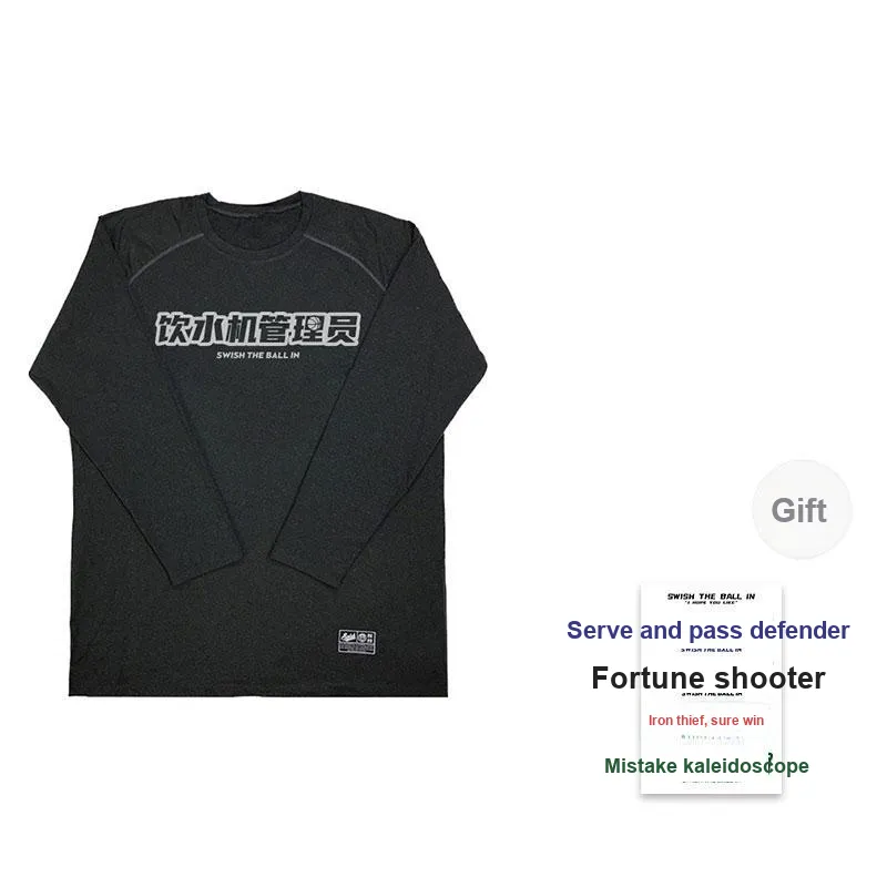 SWISH THE BALL IN T Shirt Unisex-5