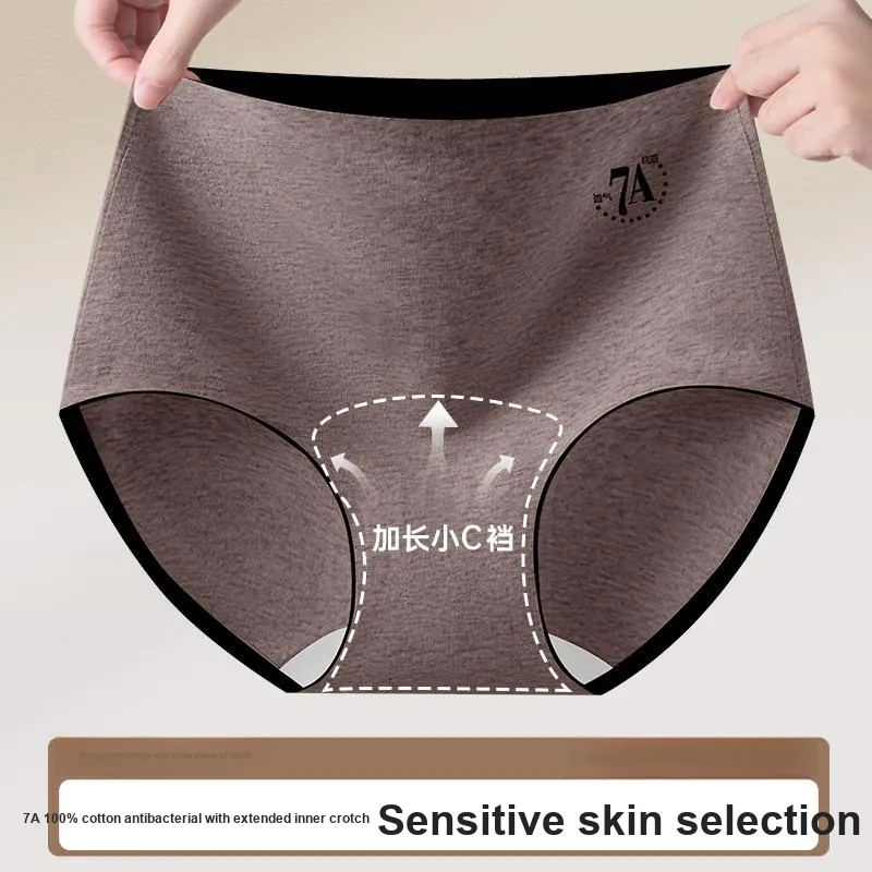 MIIOW Underpants Women's 3 Pack-1