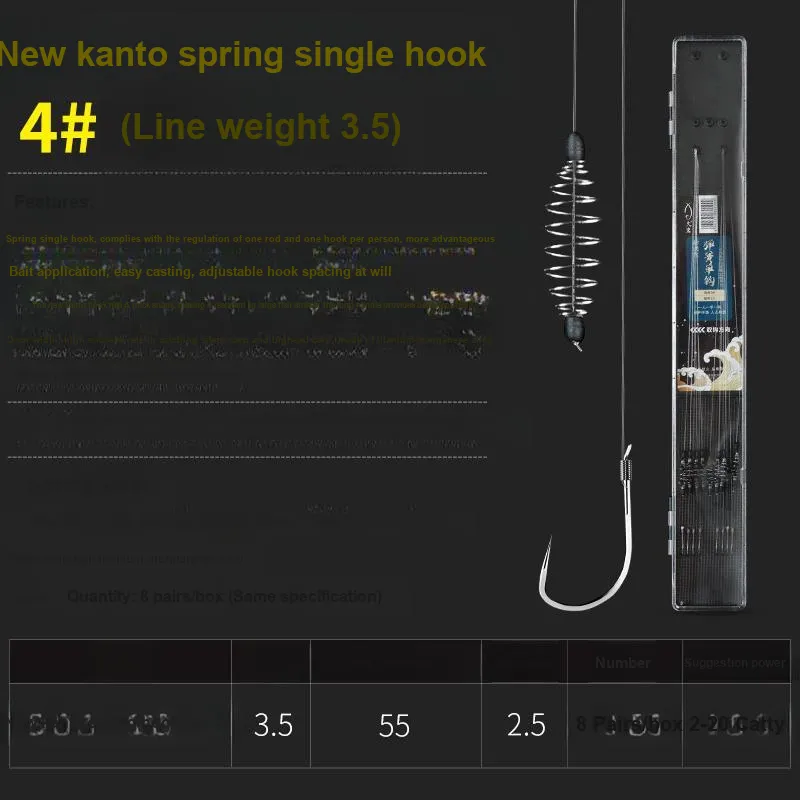 Long rock Fish Hook-15