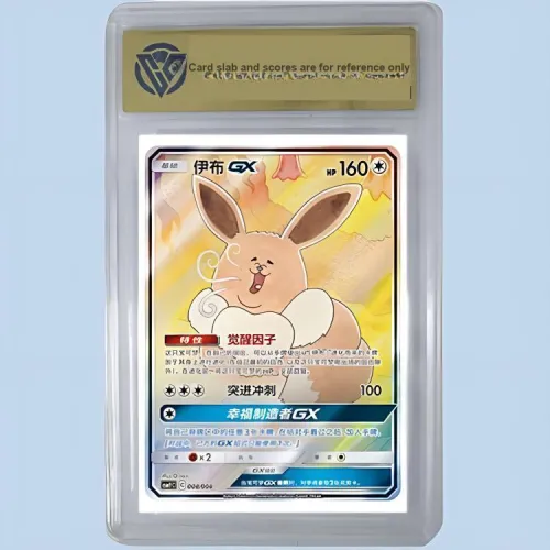 Pokemon Graded Cards