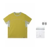 옐로우 그린