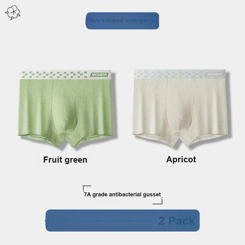 Lan Miao Underpants Men's 2 Pack-1