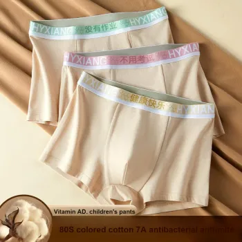 H YXIANG Underwear Gift Box Men's 6 Pack